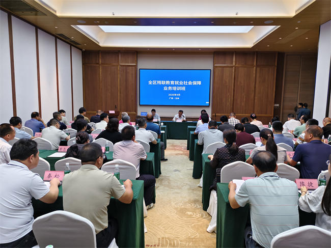 图为开班仪式现场